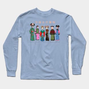 Painting of Ancient Chinese Lady Costume Long Sleeve T-Shirt